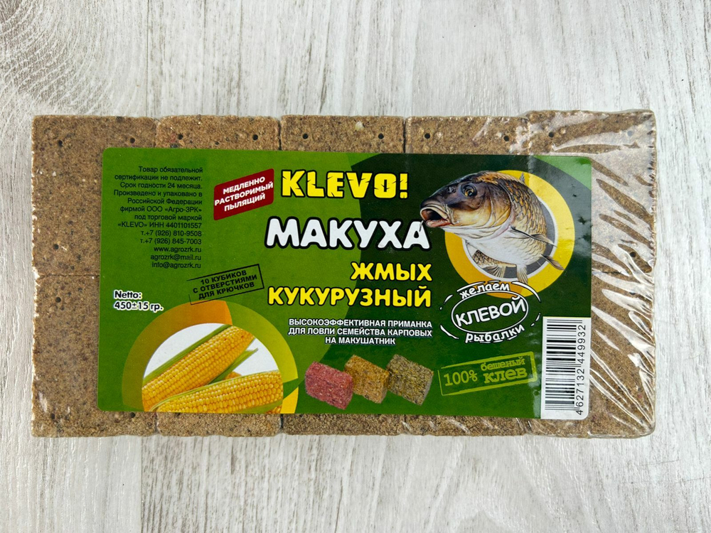 Прикормка МАКУХА жмых кукурузный (KLEVO)