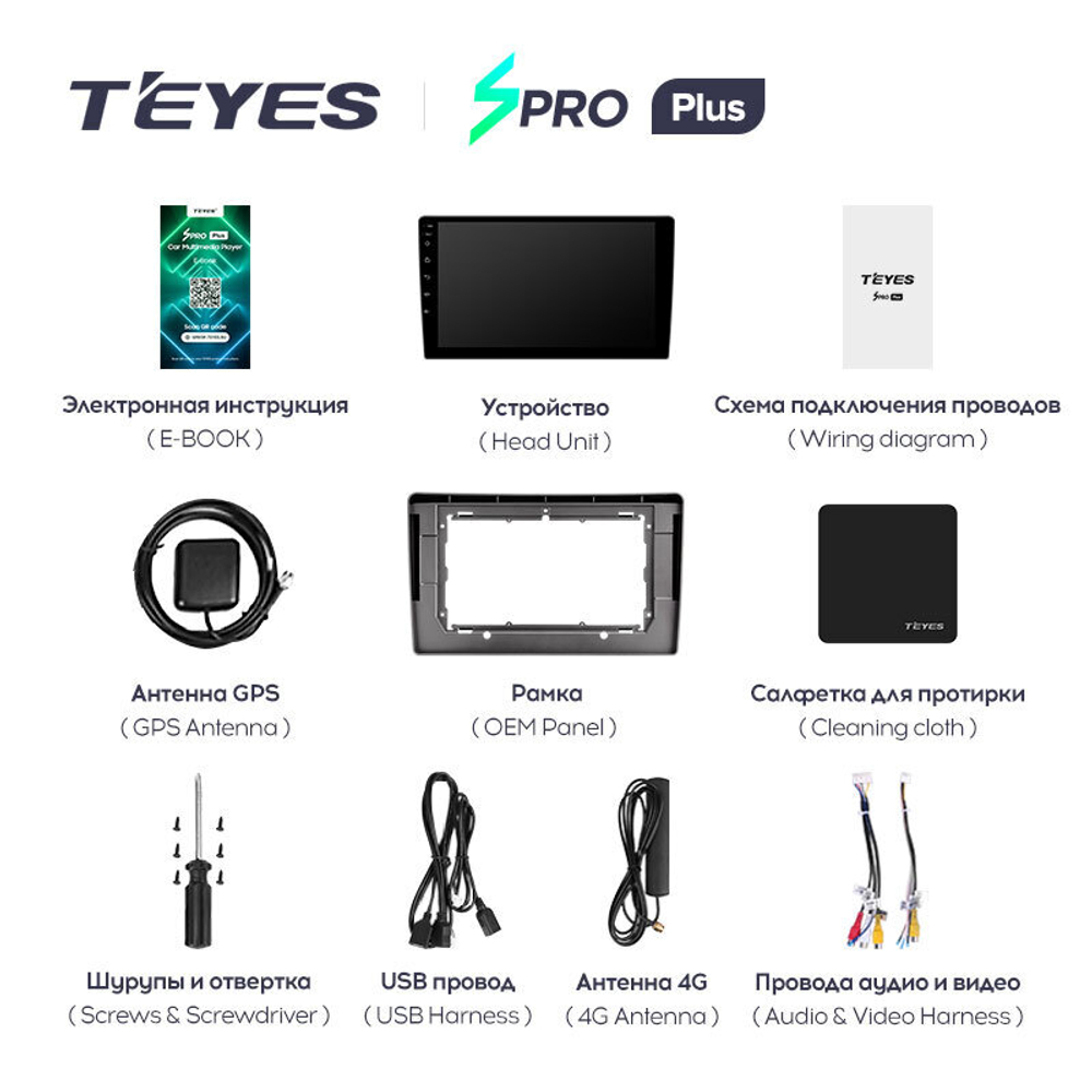 Teyes SPRO Plus 10.2" для Nissan X-Trail 2000-2007