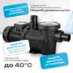 WL-KP456 - Насос для бассейна 0,5 HP / 0,35 кВт / 9,6 м³/ч / до 76 м³ / 1,5″