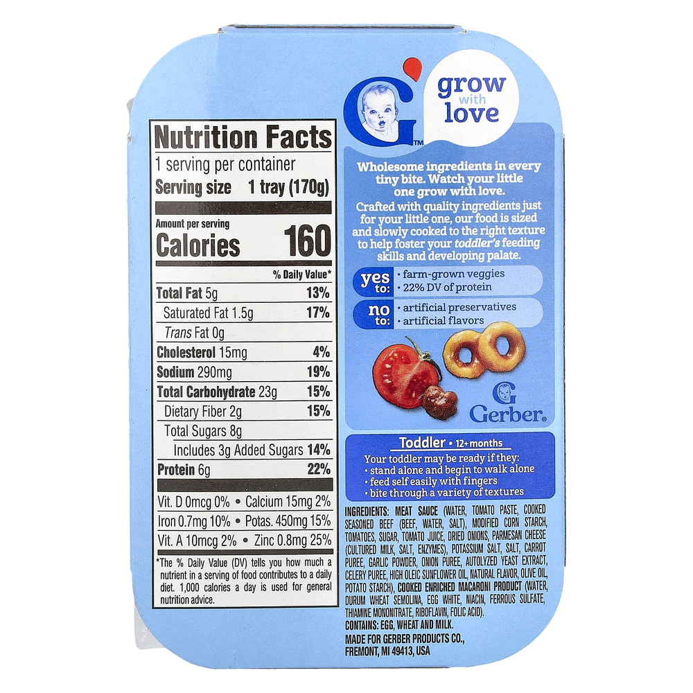 Gerber, Спагетти в мясном соусе, от 12 месяцев, 170 г (6 унций)