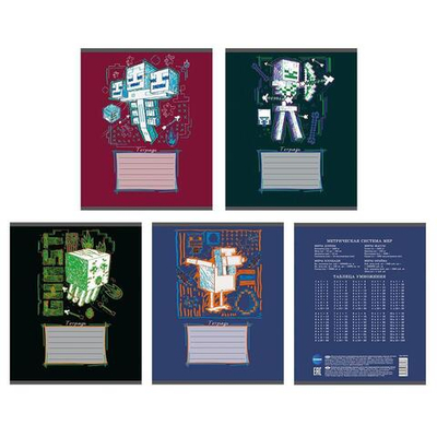 Тетрадь А5 24л клетк "My game" пласт.облистер белизна 100%, микс 4 вида (Центрум)