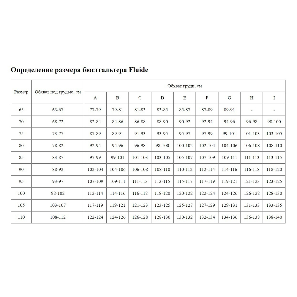 Бюстгальтер с легкой чашкой на каркасах Divine (Размер: 70G) (Цвет: черный с бежевым)