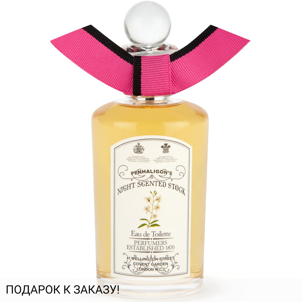 Penhaligon's Night Scented Stock