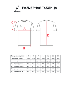 Футболка ESSENTIAL Cotton Tee, черный