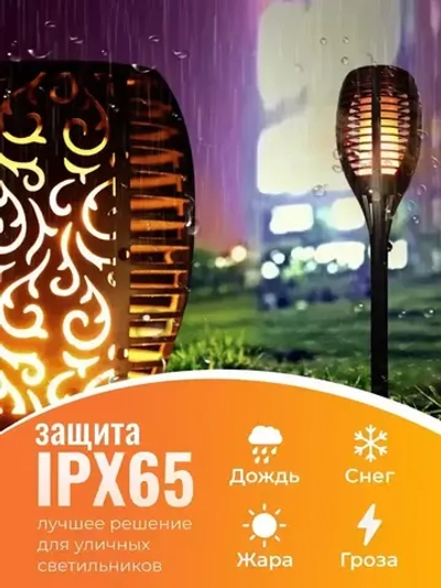 Уличный светильник, BX8.5d, количество ламп:2шт