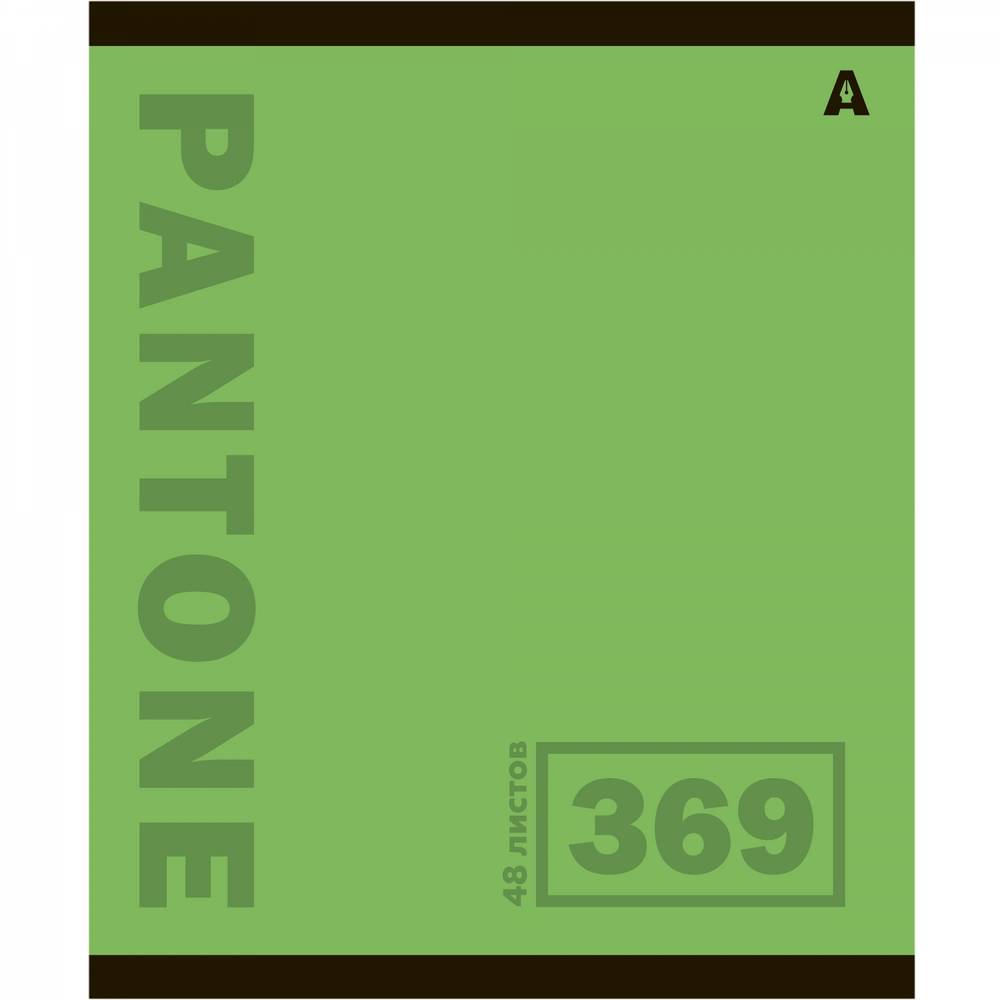 Тетрадь 48л., А5, клетка, Alingar "Pantone", скрепка, мелованый картон ( стандарт), блок офсет, 5 дизайнов в пленке т/у