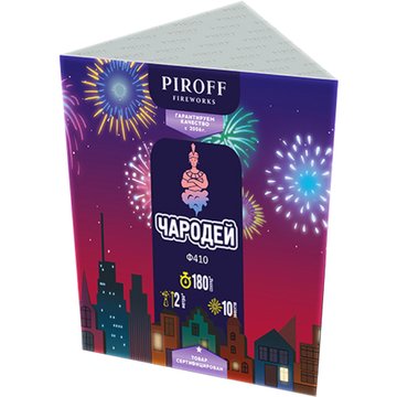 Фонтан Чародей Ф410