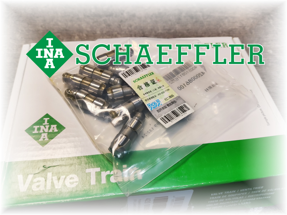 Гидрокомпенсатор 420008610 022109423C