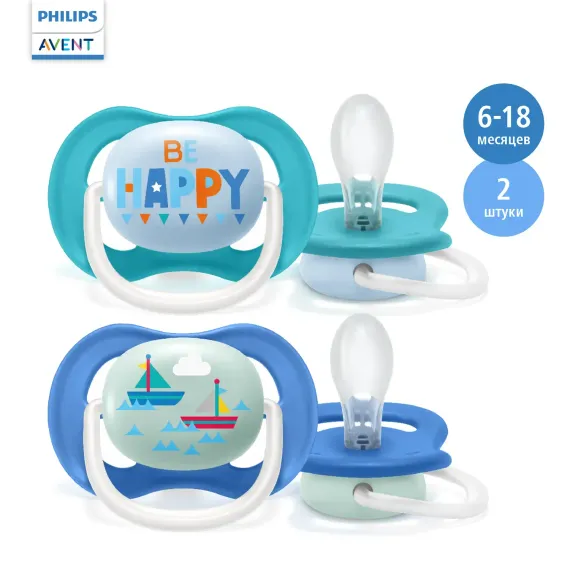 Пустышка Philips Avent ортодонтическая 2 шт.