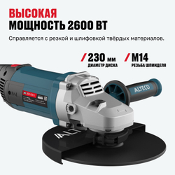 Угловая шлифмашина ALTECO AG 2610-230 S