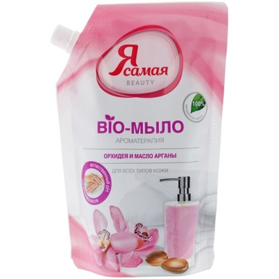 Я САМАЯ BIO-мыло 500мл.Ароматерапия(орхидея)