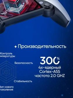 Портативная игровая консоль М25