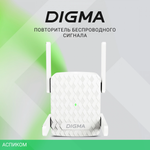 Усилитель Wi-Fi Digma D-WR400 белый