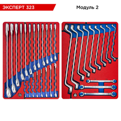 МАСТАК (50-07323B) Набор инструментов 323 предмета, "ЭКСПЕРТ 323", в синей тележке