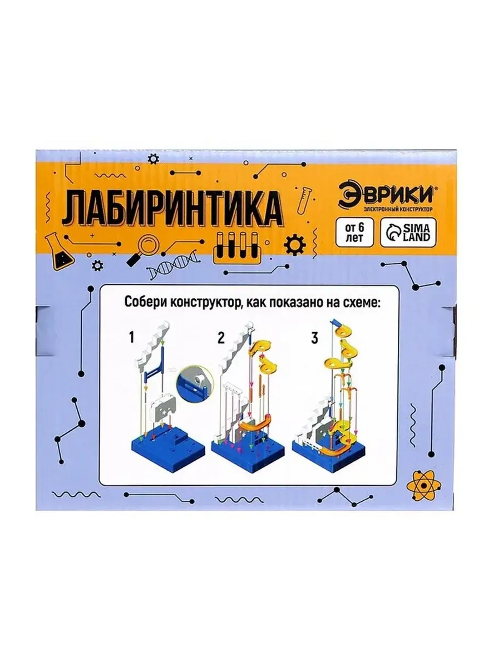 Электронный конструктор «Лабиринтика», лесенка, звуковые и с