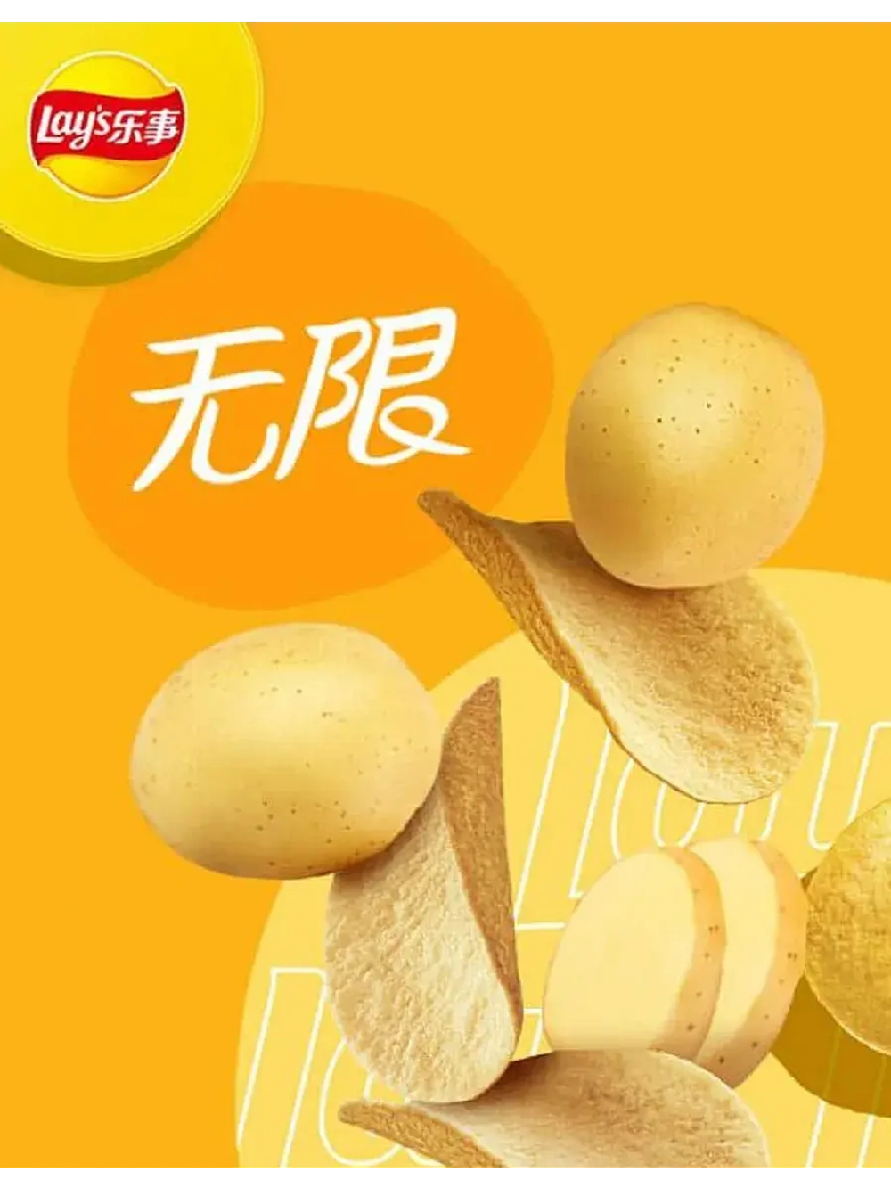 Чипсы Лейс Stax из Китая с Оригинальным вкусом 90 г