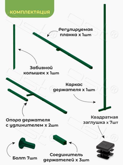 Держатель для растений "Огуречник"