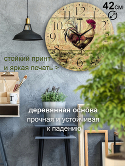 деревянные часы из МДФ mdeco1101 420 Декор для дома, подарок