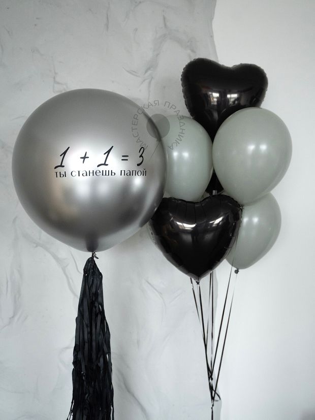 Воздушные шары №8387