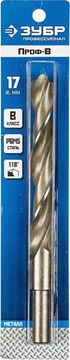 ЗУБР ПРОФ-В, 17.0 х 184 мм, сталь Р6М5, класс В, проточенный хвостовик, сверло по металлу, Профессионал (29621-17)