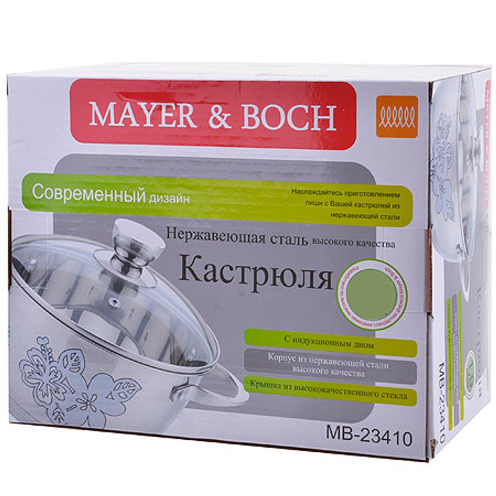 Кастрюля MAYER &amp; BOCH MB-23410 1,9 л