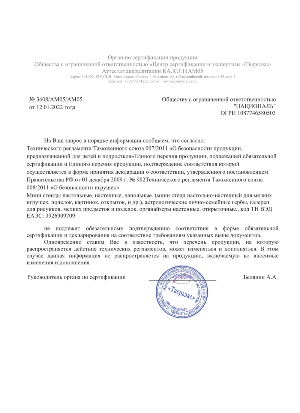 Комплект ЗОЖ (стенд + плакаты)