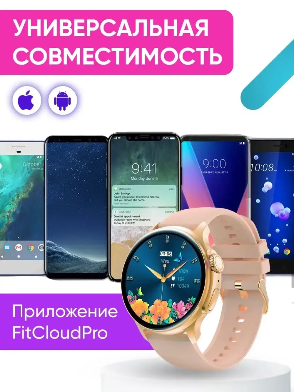 Cмарт часы круглые умные smart watch женские