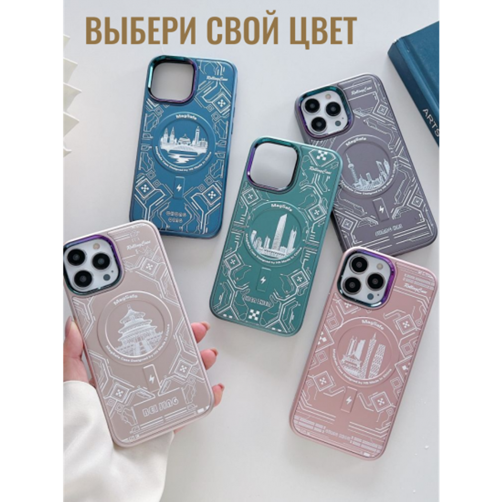 Чехол на iPhone 12 Pro Magnetic Case, 013140 Розовое золото
