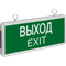Светильник аварийный светодиодный Navigator NEF-01 &quot;Выход&quot; 3Вт 40Лм IP20 26790