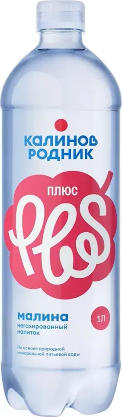 Вода Калинов Родник Плюс со вкусом Малины, негазированная 1 л
