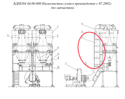 КДМ204 44.00.070 Газоход