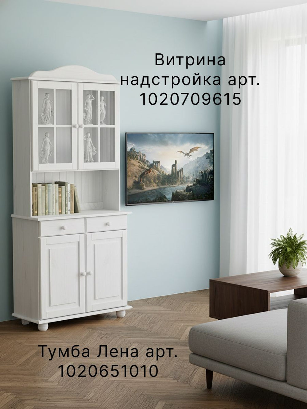 Шкаф витрина 90х28х109, Лена, кухонный буфет деревянный (верхняя часть - шкаф навесной), для кухни, стеклянная, белый, Dipriz