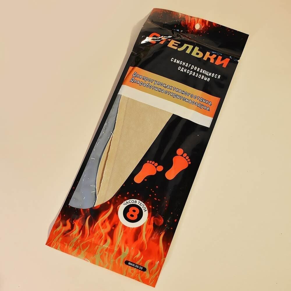 Стельки зимние одноразовые самонагревающиеся 1 пара &quot;Teplo&quot;, р.36-39