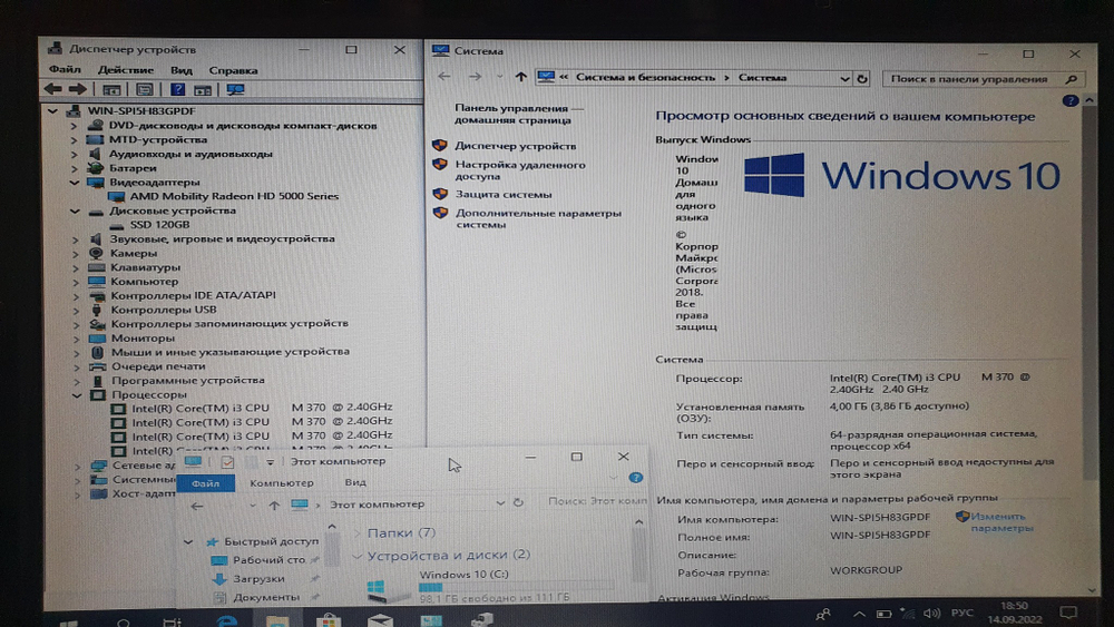 Ноутбук ASUS  4 ядра покупка/продажа