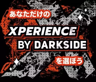 New line of tobacco Darkside Xperience