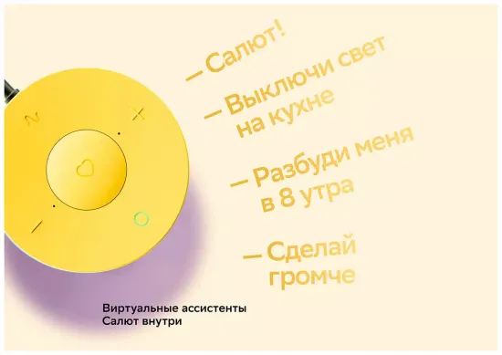 Акустическая система Sber Boom Mini марсианский красный