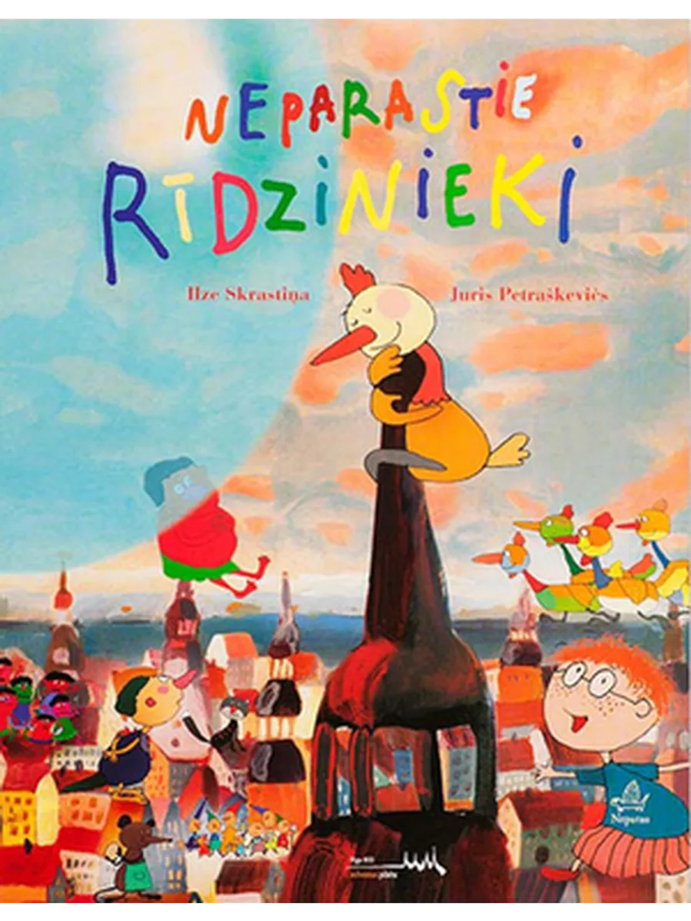 Необычные рижане (2001) (DVD-R)