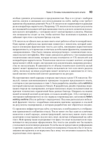 Дизайн для разработчиков
