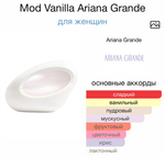 Mod Vanilla Ariana Grande