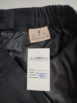 Юбка D.I.O. миди 50 размер