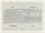 Облигация 25 рублей 1955 год. Серия № 180980. VF+