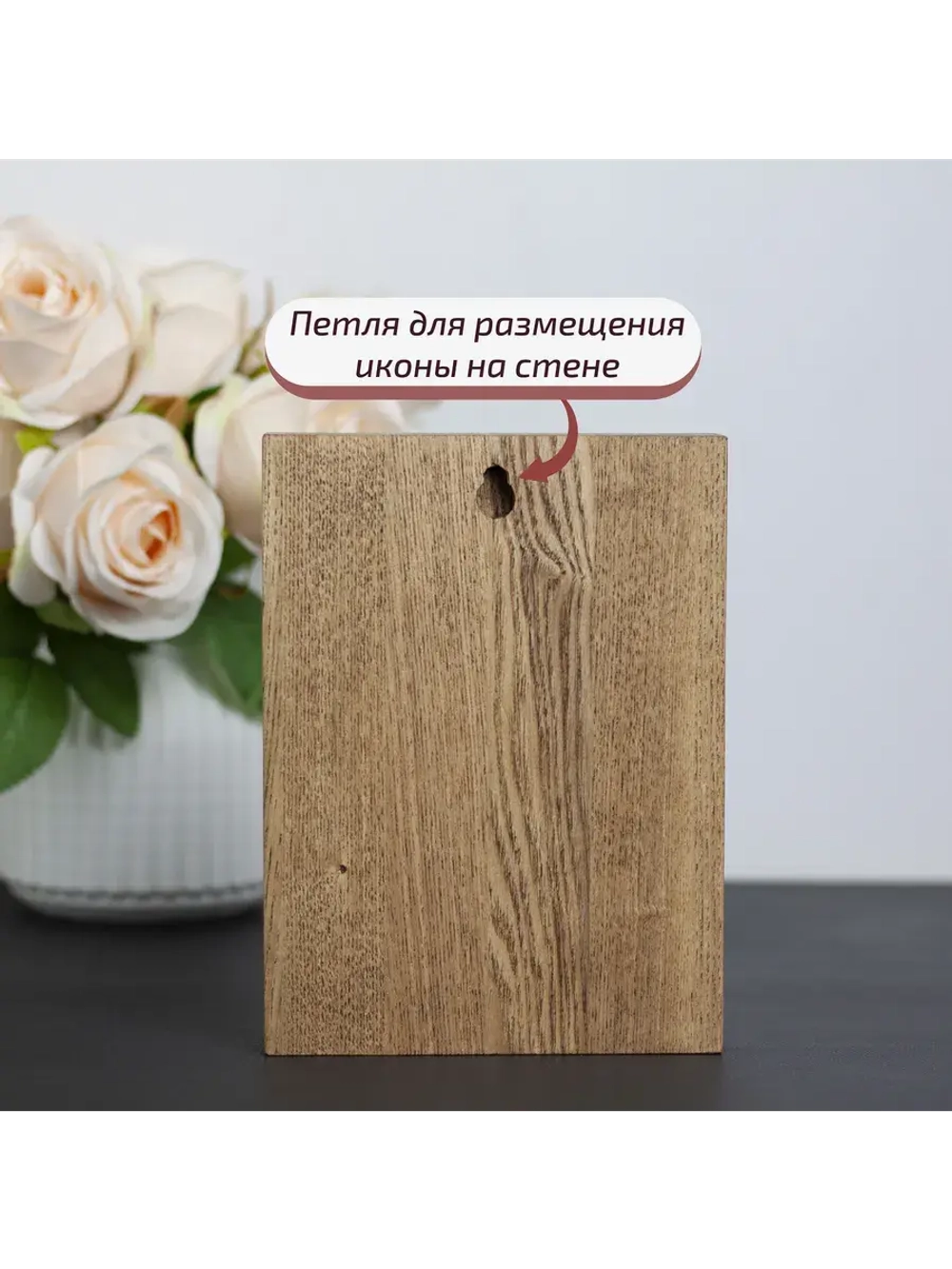 Святой Трифон икона деревянная резная, ясень, 19.5х14.5 см