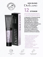 Estel DeLuxe High Blond 175 Коричнево-красный блондин ультра 60 мл