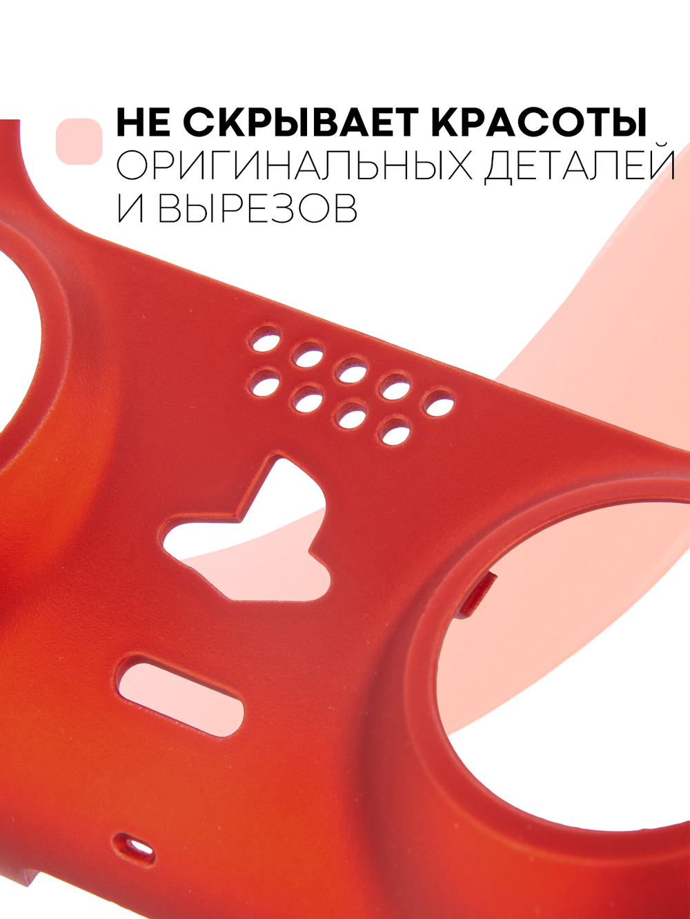 Панель КАРТОФАН для Sony PlayStation 5 оптом (арт. REPLACEABLE-PANEL-PS5-RED)