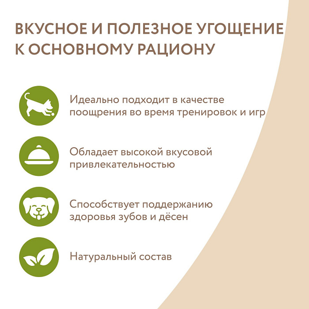 Лакомство для собак на каждый день кроличьи уши с куриным мясом Мнямс 80г , 12 шт в упаковке