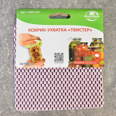 Коврик-ухватка "Твистер" 14*14см