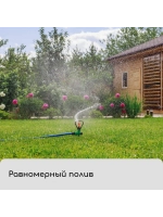 Распылитель для воды на шланг для полива лепестковый