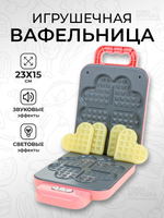 Игровой набор "Кухонный" LS820C59-2