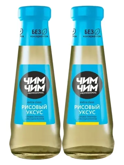 Рисовый уксус 250 мл * 2 шт