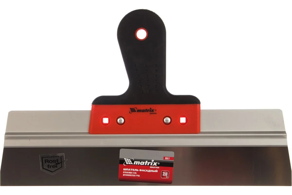 Фасадный шпатель Matrix из нержавеющей стали, 350 мм, 2-комп. ручка, широкое полотно 85539